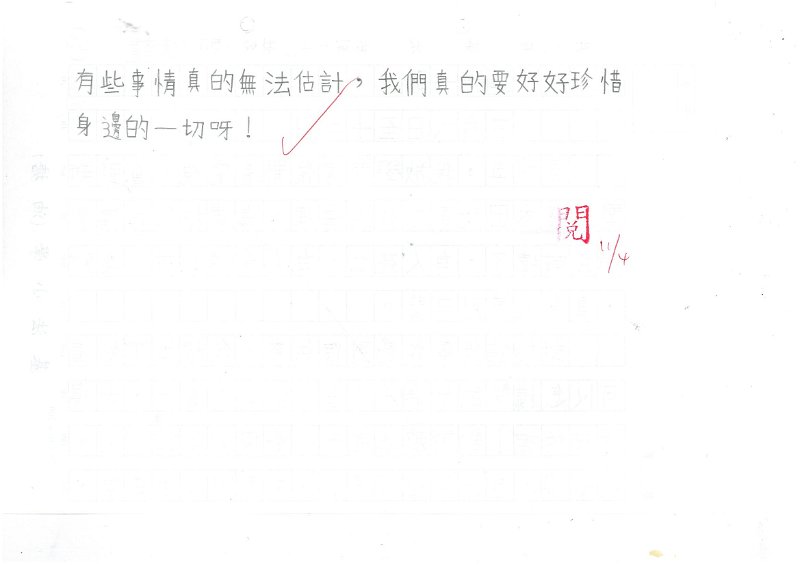 4C 甄健龍(1.2).jpg